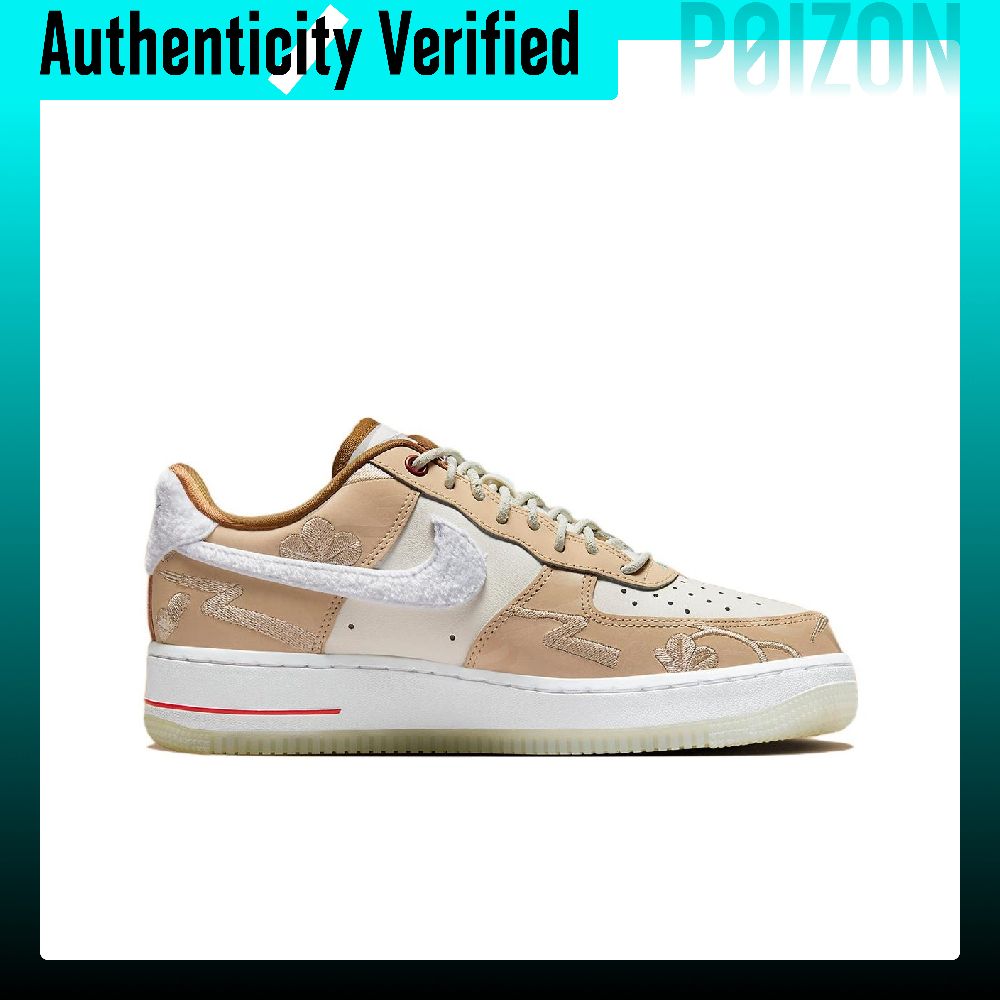 Scarpe da skate Nike Air Force - Nike Shoes Air Force 1 recensione e prezzo