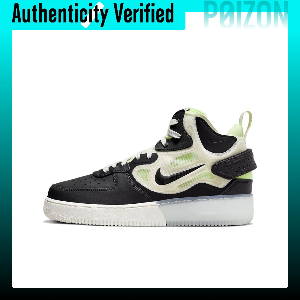 Scarpe da skate Nike Air Force - Nike Shoes Air Force 1 recensione e prezzo