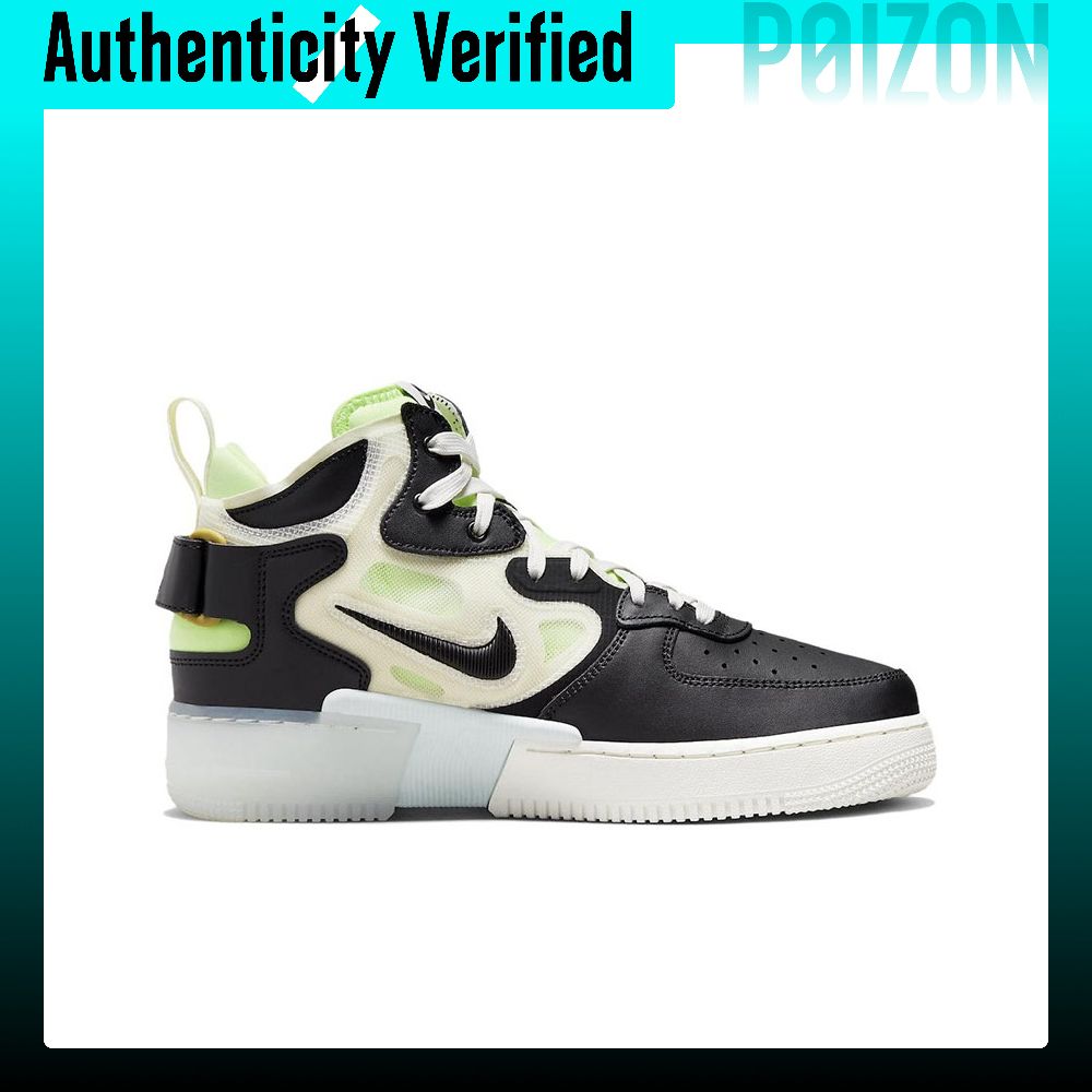 Scarpe da skate Nike Air Force - Nike Shoes Air Force 1 recensione e prezzo